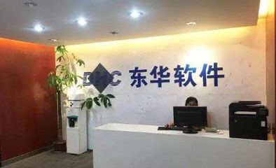 東華軟件攜手揚(yáng)州經(jīng)濟(jì)開發(fā)區(qū) 深化戰(zhàn)略合作，共筑網(wǎng)絡(luò)技術(shù)服務(wù)新優(yōu)勢(shì)