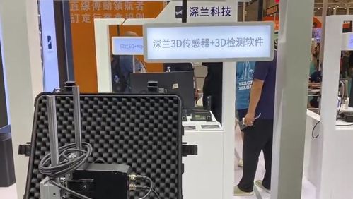 深蘭科技攜多款AI產品亮相AHTE展會，以核心軟件技術助力工業智能化升級