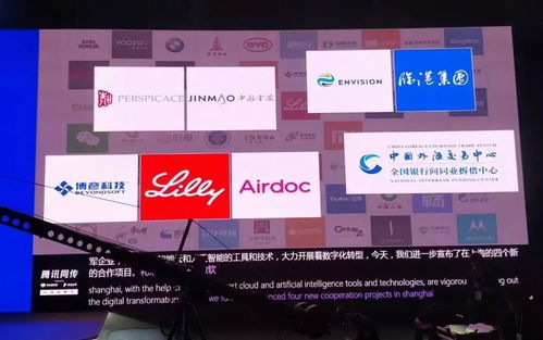 微軟攜手百芝龍，于2018世界人工智能大會宣布智慧家庭場景落地